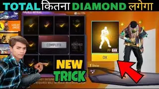 Sholay Emote Spin | Free Fire New Event Trick | Faded Wheel Sholay Emote Event ff 