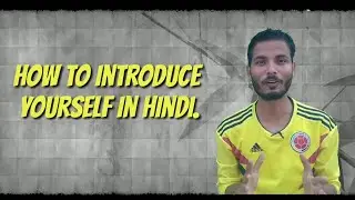 How to introduce yourself In Hindi learn with native Hindi speaker Rizwan Khan