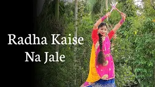 Radha Kaise Na Jale Dance Cover | Janmashtami Special | Nacher Jagat Hindi