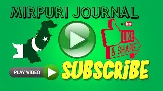 Mirpuri Drama |  Comedian Message from Mithu