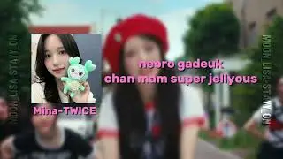 Cante se ver seu bias (Jellyous-ILLIT)|| Especial de 300 sub
