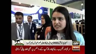 ARY News Report, IDEAS-2022