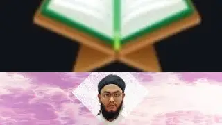 بسم اللہ الرحمن