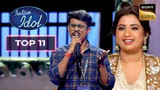 'Dil Ki Tapish' पर Abhishek ने दी एक Awesome Performance | Indian Idol S16 | Top 11