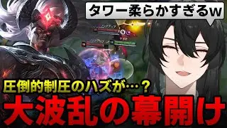 【LoL/ヤスオvsビクター】セカンドタワーが柔らかすぎてゴールド量がヤバい、お互い超キャリー合戦の結末は・・・！？