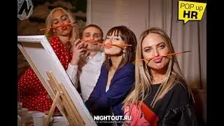 Корпоратив в новом формате: как отметить день рождения нестандартно!