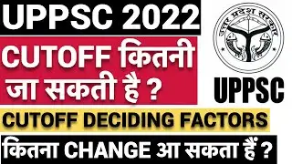 UPPSC 2022 PRELIMS CUTOFF ANALYSIS | CUTOFF LOW or HIGH | CUTOFF DECIDING FACTORS | #uppsc_2022