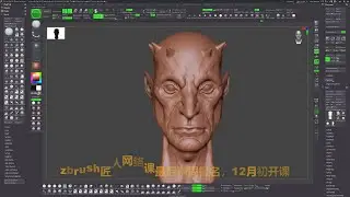 20191123alien head