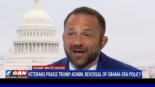 Ветераны хвалят администрацию Трампа за отмену политики эпохи Обамы.