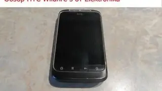 Обзор HTC Wildfire s