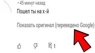 Translation of comments by bi like: