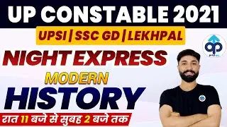 UP POLICE CONSTABLE 2021 | UPSI | SSC GD | LEKHPAL |HISTORY MARATHON |MODERN HISTORY | BY PRABAL SIR