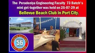 The 73 Efac Batch's mini get-together was held on 25-07-29 at Bellevue Beach Club in Port City.