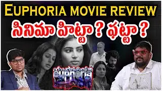 Euphoria Movie Review | Gunasekhar | Dasari Vignan | Anchor Nihal l Social Post Entertainment