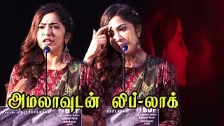 aadai trailer launch | vj ramya speech about aadai | Amala Paul | Rathnakumar | Pradeep Kumar