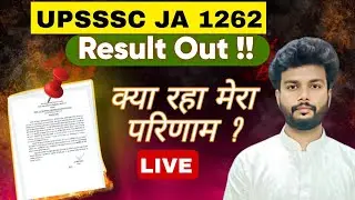 UPSSSC JA 1262 Typing Test Final Result Live | Check Your Result Now