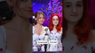 На каком языке лучше звучит?🔥