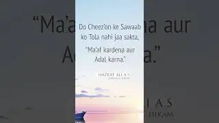 Hazrat Ali Sayings.....#shorts #imamali #words #ali