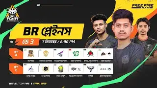 🔴|LIVE| FFWS 2025 Practice Tournament||PAID MATCH|| Free Fire Bangladesh Tournament || GAMING SAJU