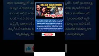 ram charan, upasana plan for second baby