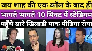 Pak media reaction on ICC reject PCB demand of remove match referee