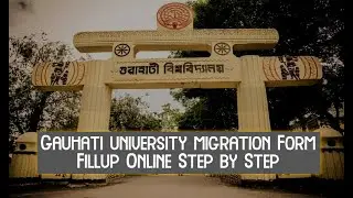How To Apply for Guwahati University Migration Certificate Step by Step || GU Migration Certificate