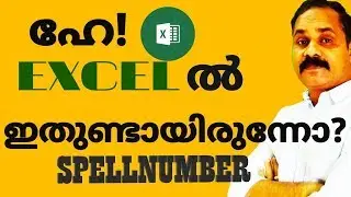 How to Convert Numbers into Words in EXCEL