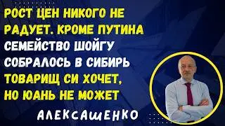 Рост цен никого не обрадовал. Кроме Путина @zhivoygvozd