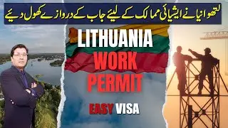 Lithuania Invite Asians For Fast Apply Shortage Work Visa I Urdu I Easy Visa