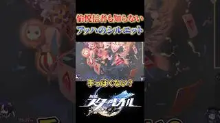 これには愉悦信者もビックリ【崩壊スターレイル】