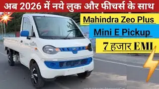 New 2026 Mahindra Zeo Plus ⚡Mini Pickup Price Review | Zeo Electric Cargo Loader Finance Lone EMI|