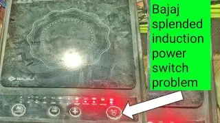 How to repair Bajaj Induction | Splendid Induction cooker repair | induction no power #induction