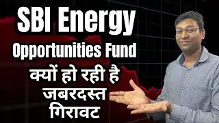 क्या करे SBI Energy Opportunities Fund का ? | SBI Energy Opportunities Fund Direct Growth