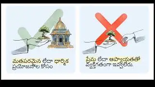 ప్రైవేట్ ఆస్తి vs ప్రభుత్వం సుప్రీం తీర్పు