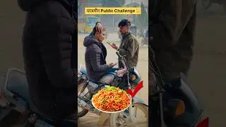 ₹ ? चाऊमीन Mini Public Challenge 😇Like ❤️  🔁#chowmein #Food #Challenge #Real #tranding