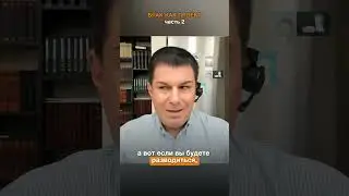 0658. Брак как проект. Часть 2