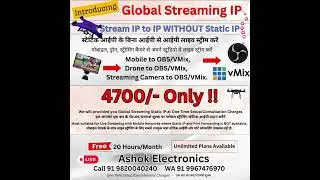 Live Stream IP to IP WITHOUT Static IP of Port Forwarding.