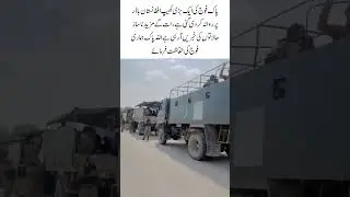 Major Pakistan Army Deployment on Afghan Border #aviation #PAF #shortsfeed #shorts #pakarmyzindabad