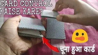 Card Control Kaise Kare??? CARD CONTROL TUTORIAL IN HINDI