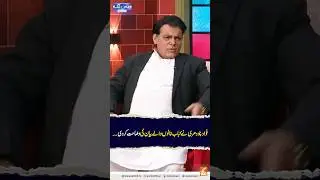 Fawad Chaudhry clarified the statement about kebab shops. #gnn #daisbook #junaidsaleem #naseemvicky