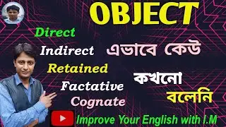 How To Use different types of Objects in English Grammar I Defination & Examples I