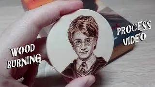 Daniel Radcliffe as Harry Potter - pyrography mini portrait - process video