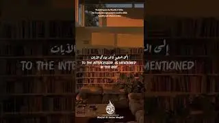 Humble Lines Of Poetry From Shaykh al-Islām Ibn Taymiyyah