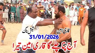 Sheshnag & Qari Amin | Javed Jatto | New Kabaddi Match 2026 | Qari Amin Kabaddi | Kabaddi Da Nazara
