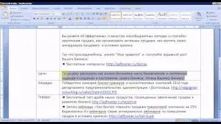 Пошаговое продвижение на FaceBook. Часть 3 - описание FUNpage