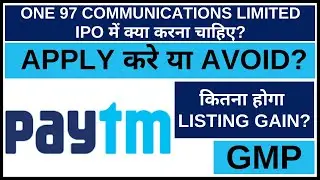 Paytm IPO Analysis &bull; Paytm IPO Review &bull; Paytm GMP &bull; Dailystock