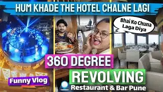 Aaj Hum Pahuch Gaye Gol Gol Ghumne Wale Restaurant Me | 360 Revolving Restaurant Pune| Funny Vlogs