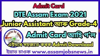 DTE Assam Junior Assistant& Grade-4 Exam Admit Card Out, Download Now