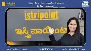 Start Your Own Laundry Business with istripoint 🧺 #LaundryFranchise