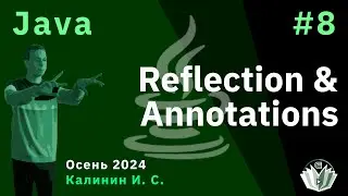Java 8. Reflection & Annotations